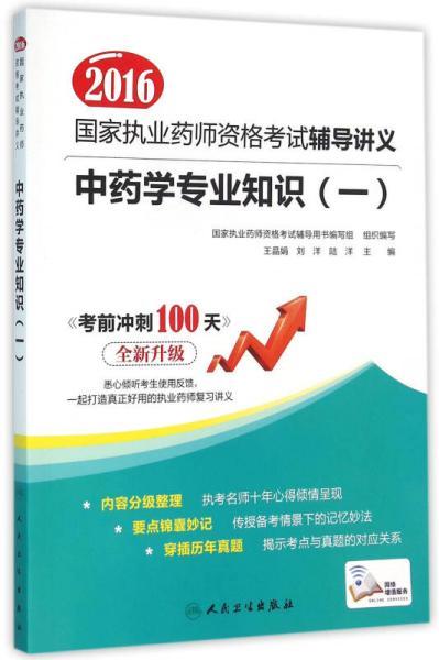 list10